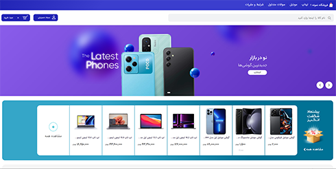 داده گاه پایانه علوم